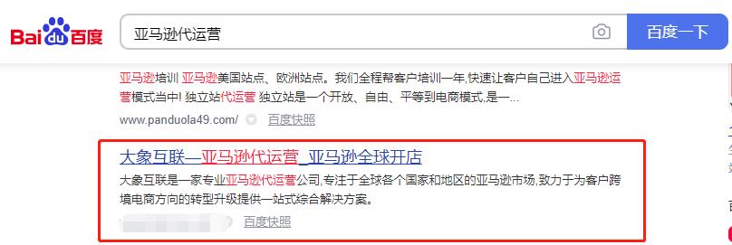 SEO优化关键词